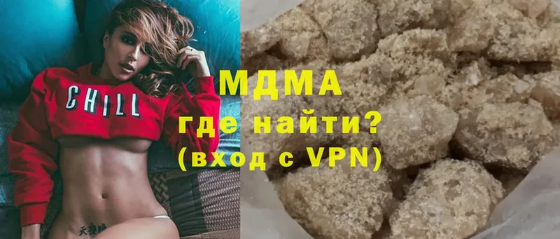 ссылка на мегу рабочий сайт  купить наркотики цена  Островной  MDMA кристаллы 